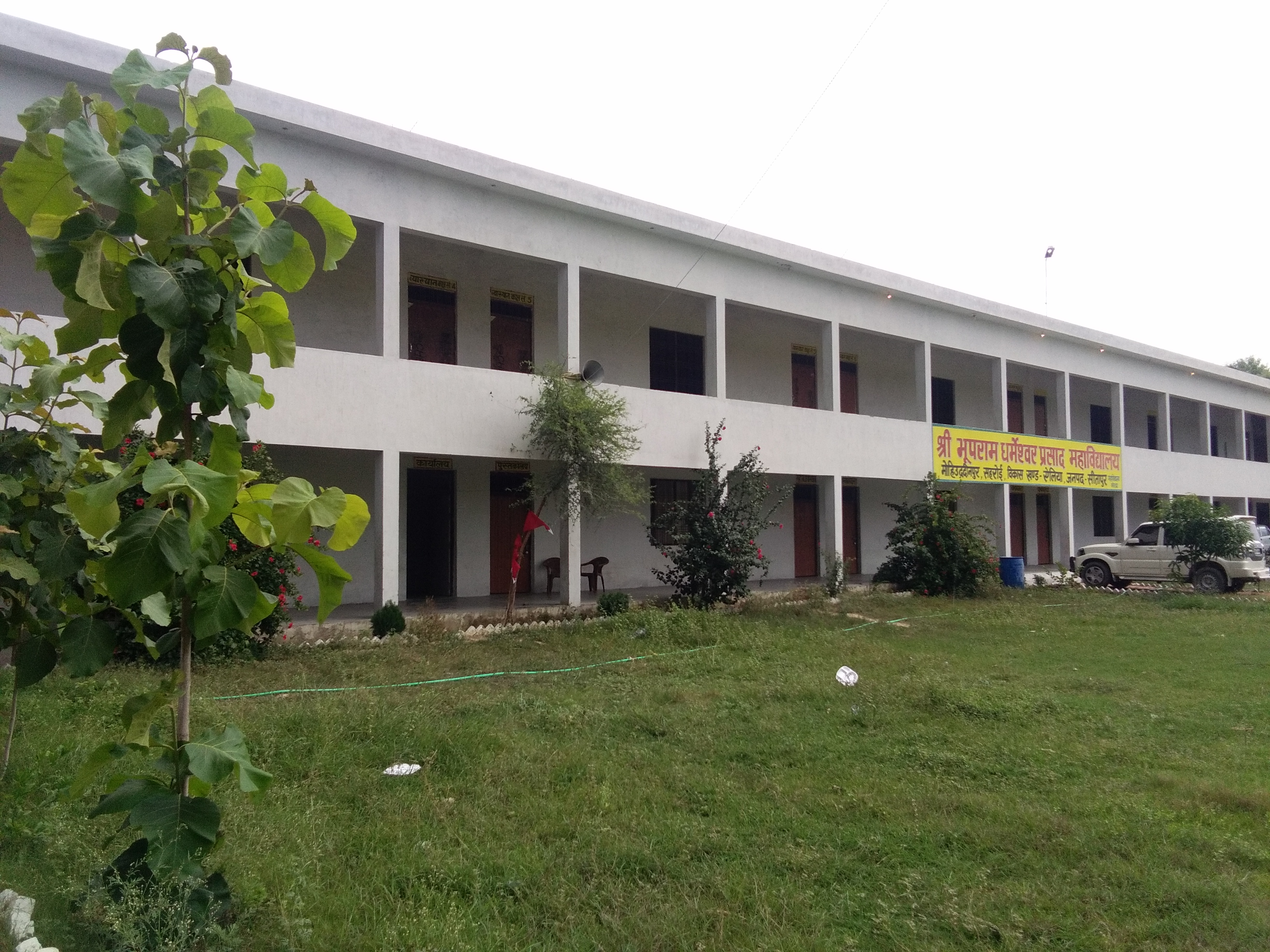 College Building View