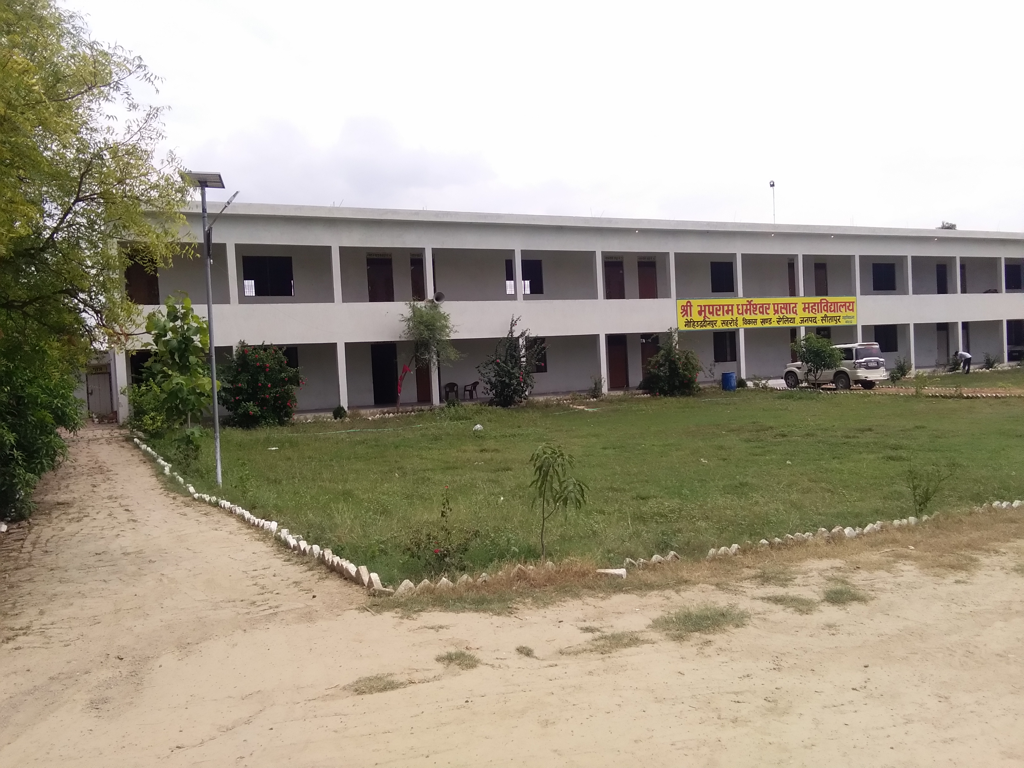 College Campus