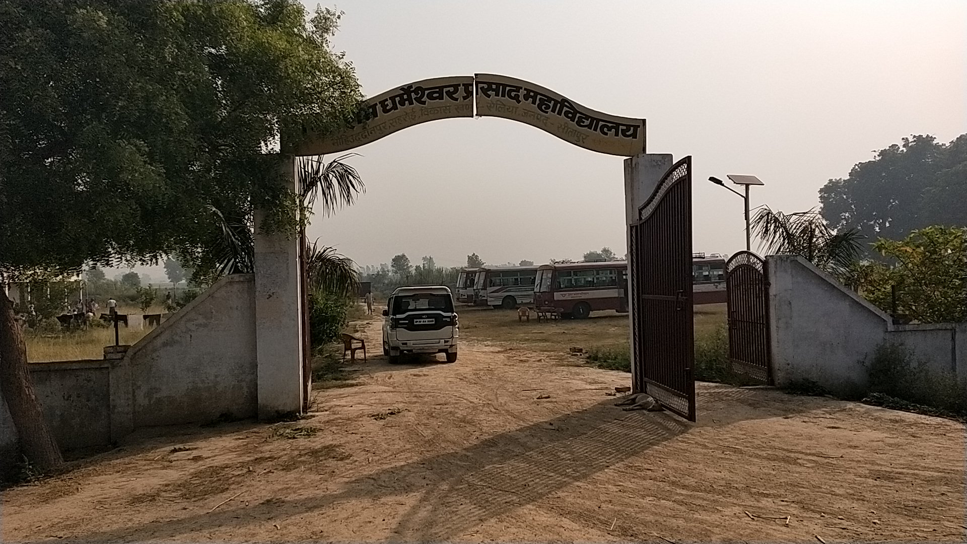 College Main Gate