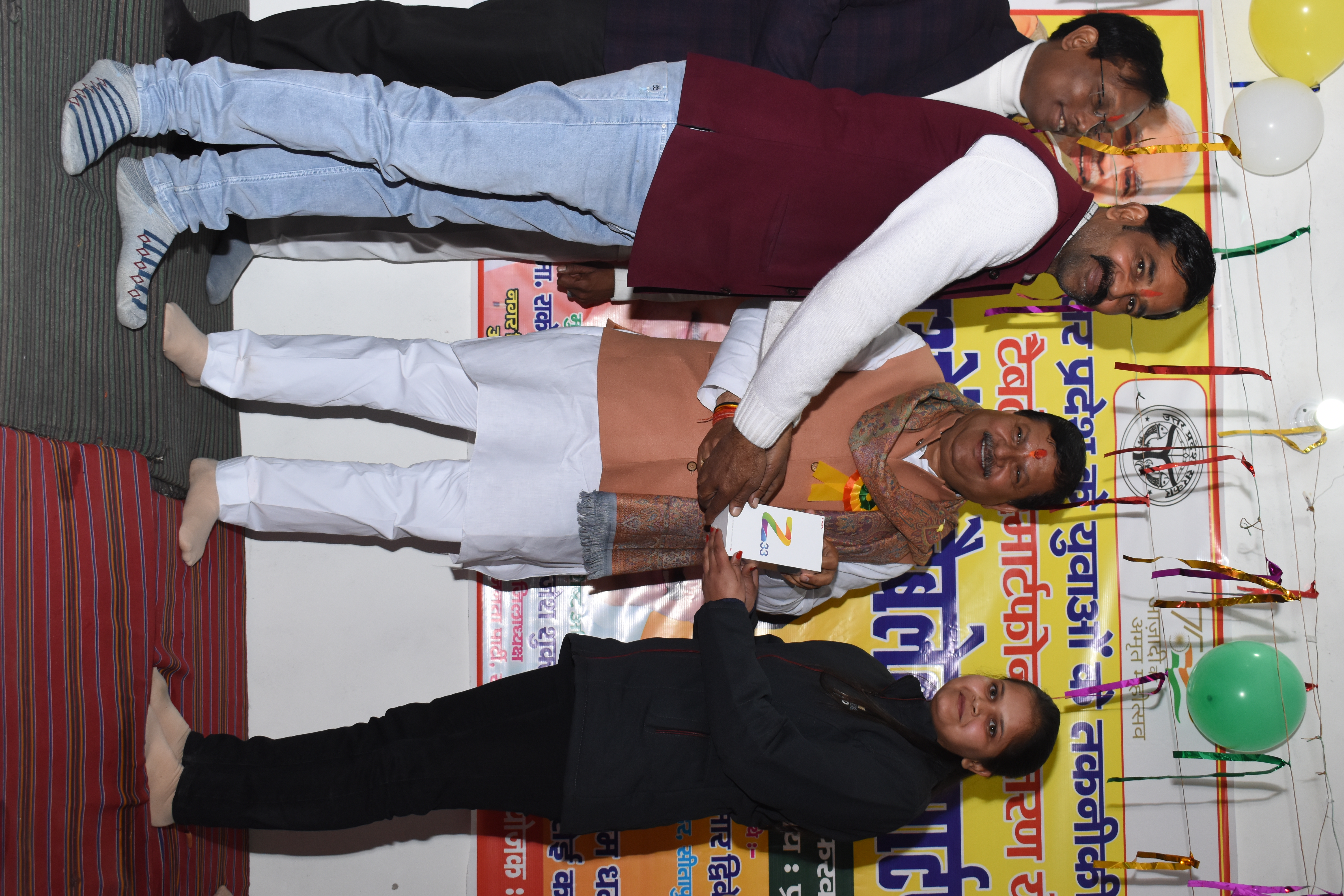 Mobile Distribution Program 3