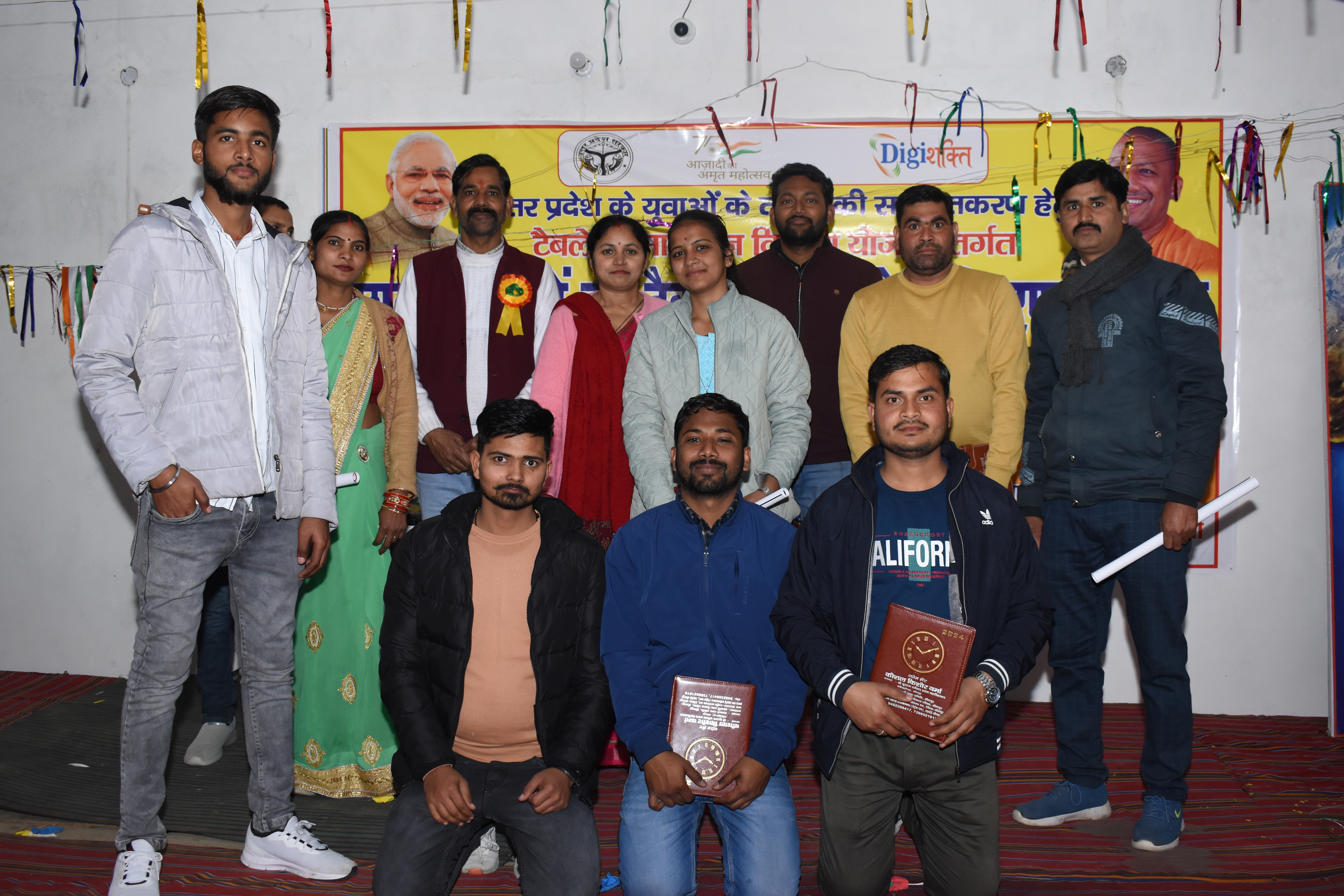 Mobile Distribution Program 4