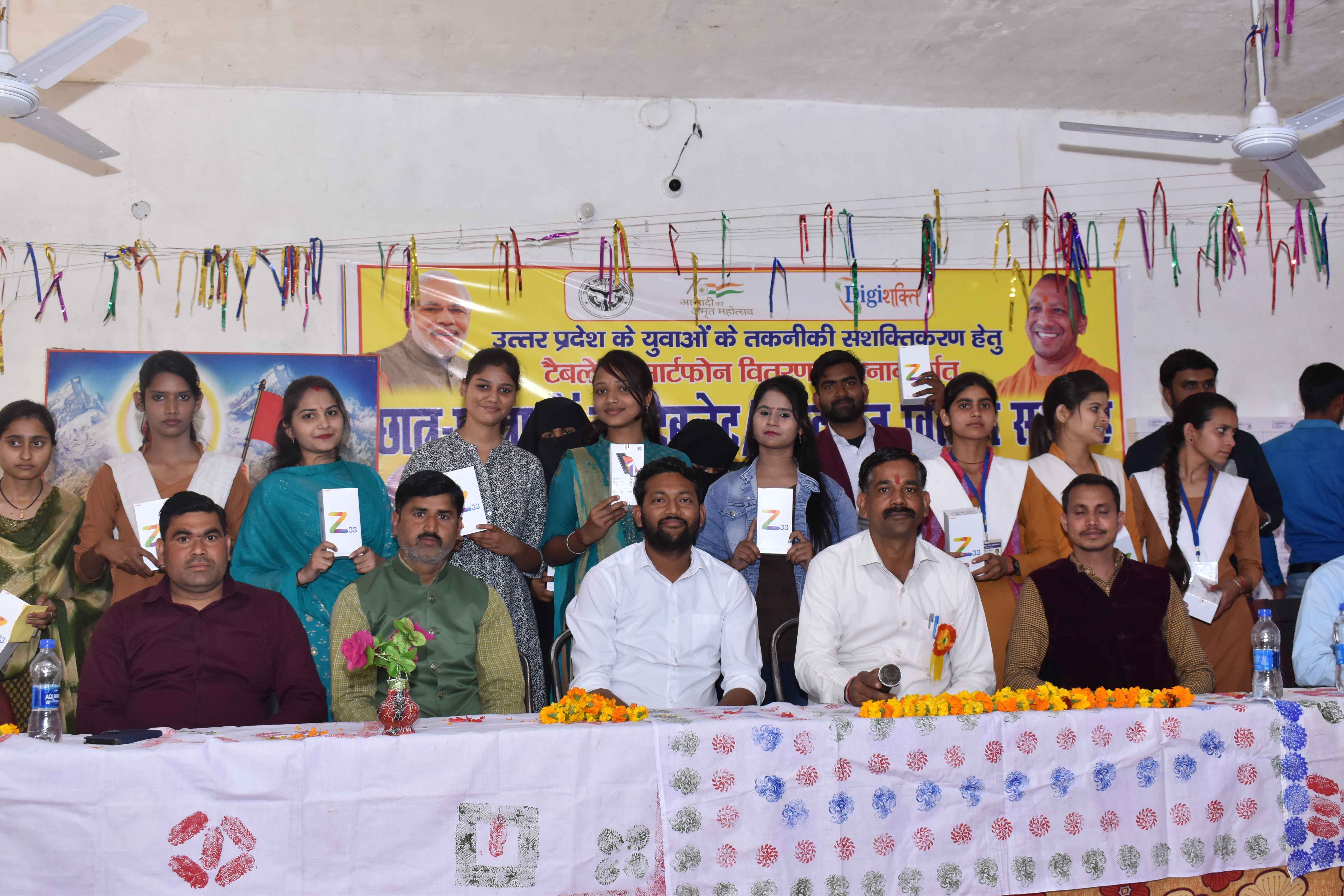 Mobile Distribution Program 5