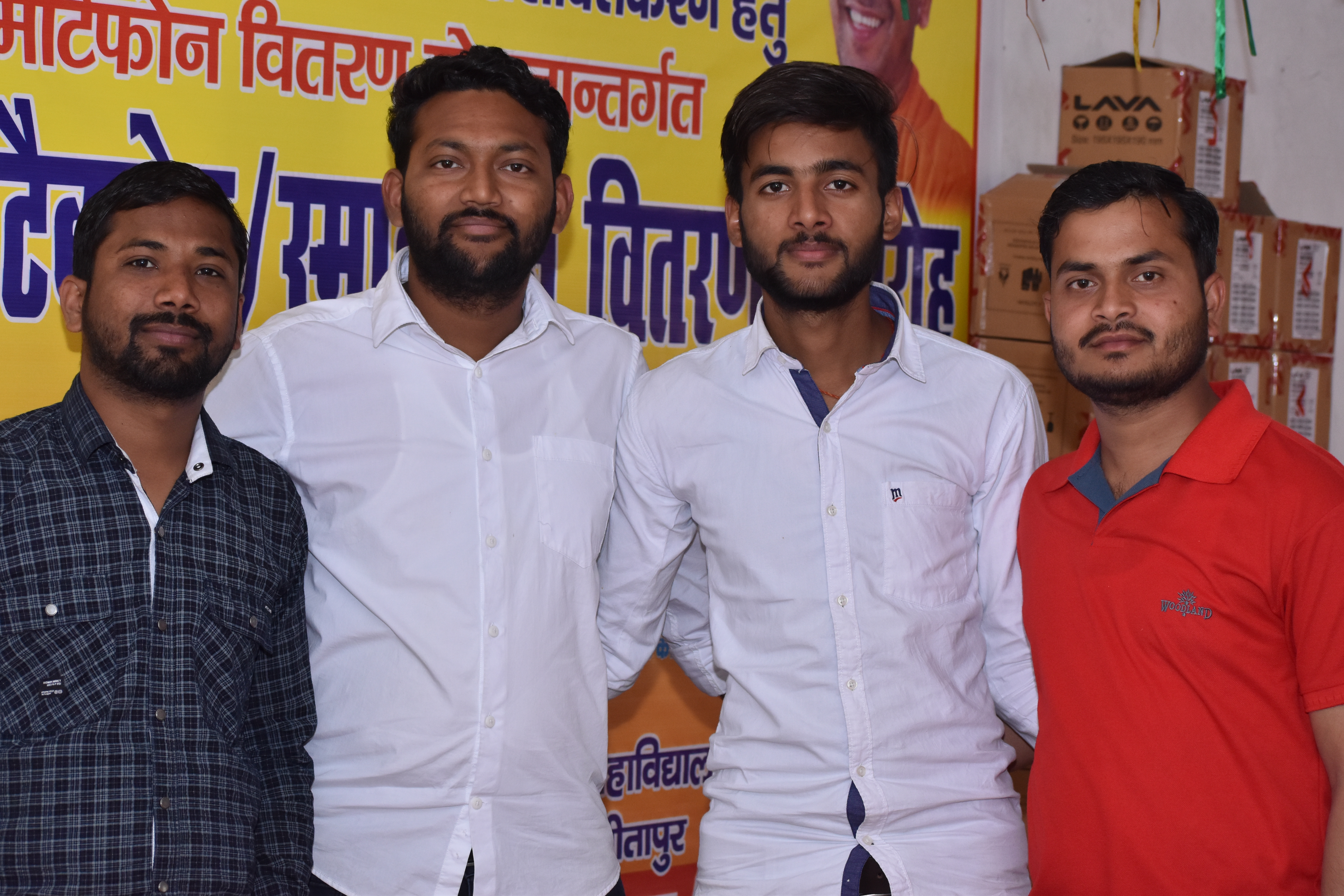 Mobile Distribution Program