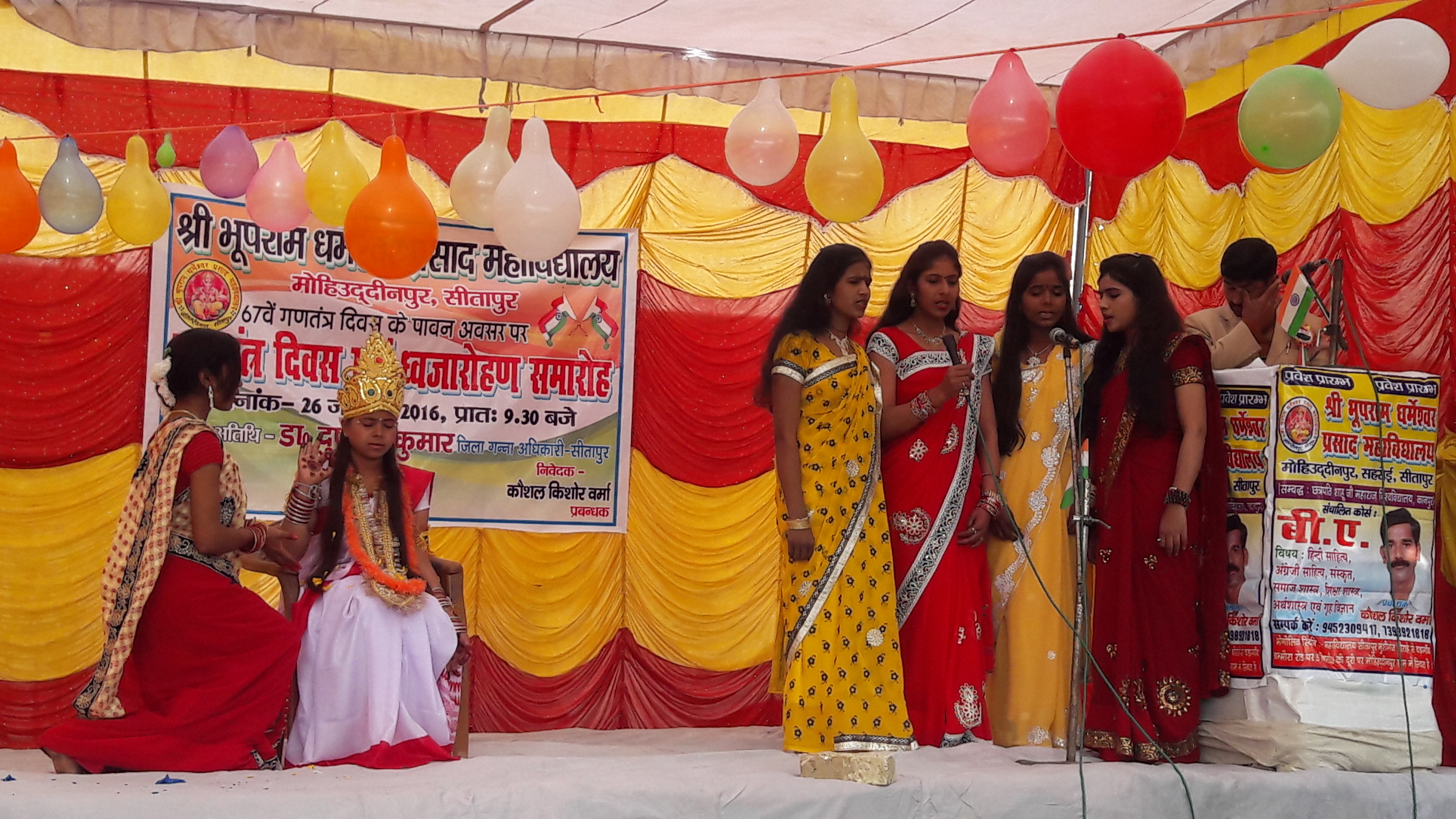 Republic Day Celebration