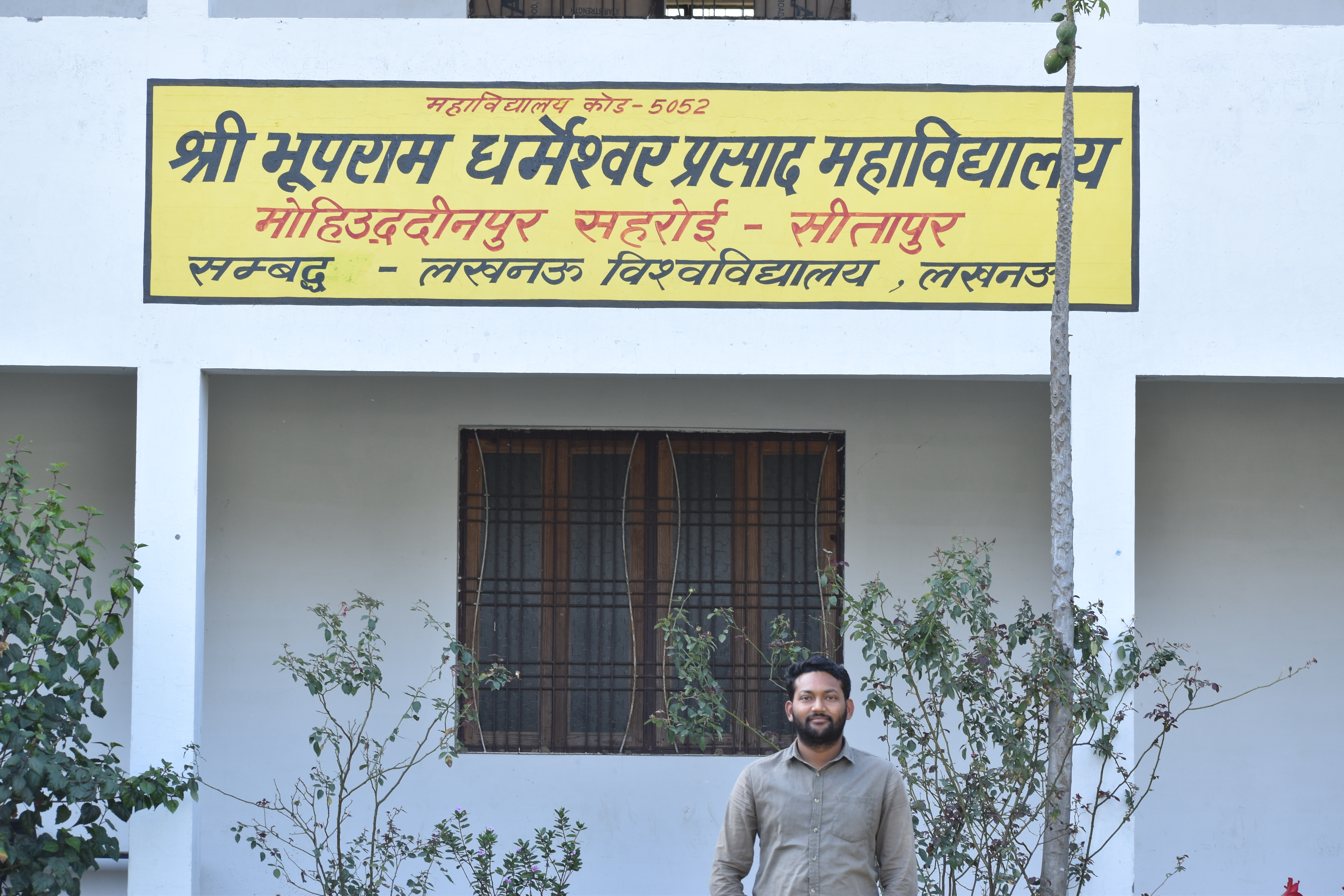 Republic Day Celebration 4